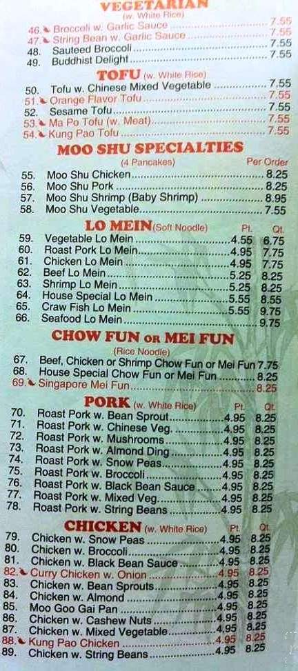 Gourmet House Restaurant - Houma, LA menu_pic
