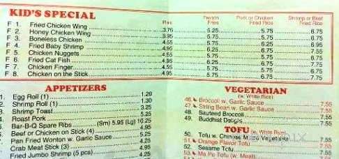 Gourmet House Restaurant - Houma, LA menu_pic