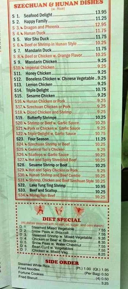 Gourmet House Restaurant - Houma, LA menu_pic
