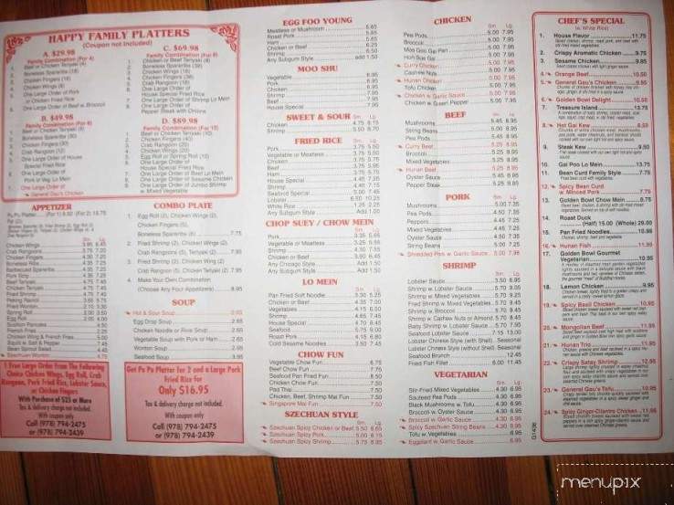 /2106200/Golden-Bowl-Restaurant-Lawrence-MA - Lawrence, MA