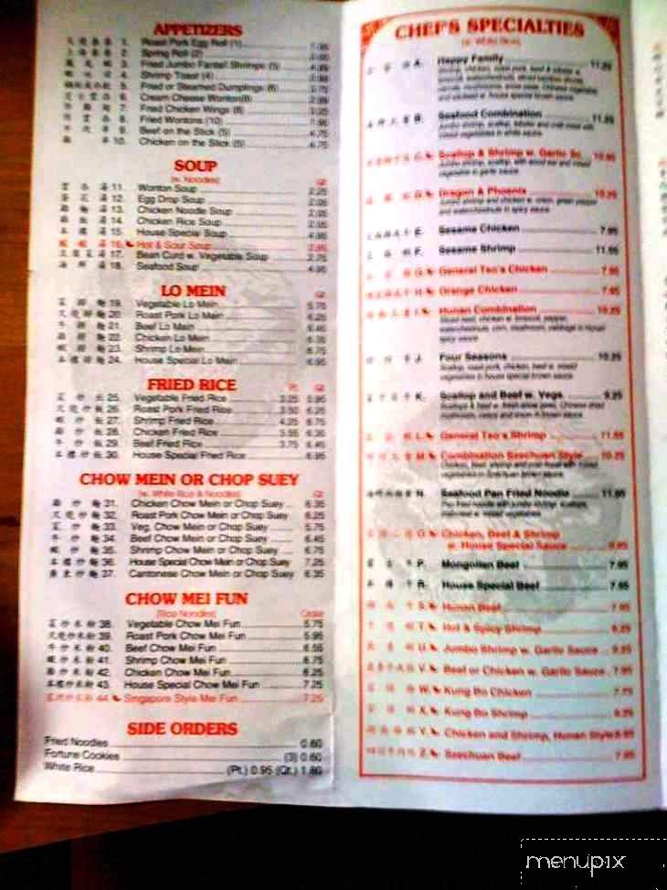 Golden Monkey Chinese Restaurant - Anoka, MN menu_pic