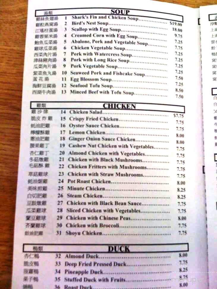 Golden Wheel Chinese Restaurant - Aiea, HI menu_pic