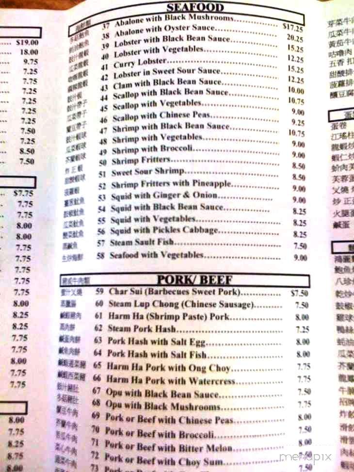 Golden Wheel Chinese Restaurant - Aiea, HI menu_pic