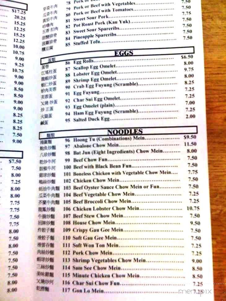Golden Wheel Chinese Restaurant - Aiea, HI menu_pic