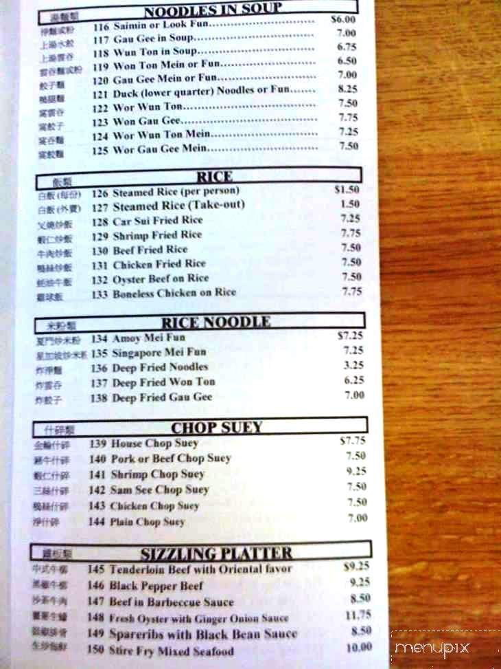 Golden Wheel Chinese Restaurant - Aiea, HI menu_pic