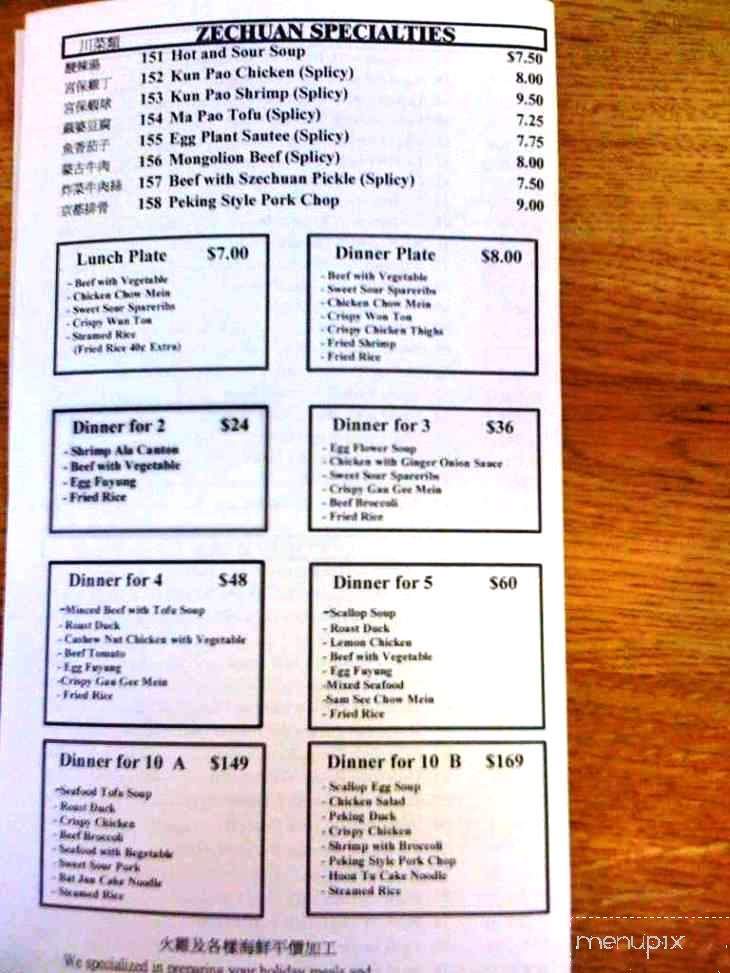 Golden Wheel Chinese Restaurant - Aiea, HI menu_pic