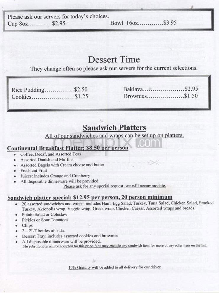 Akropolis Deli - Hartford, CT menu_pic