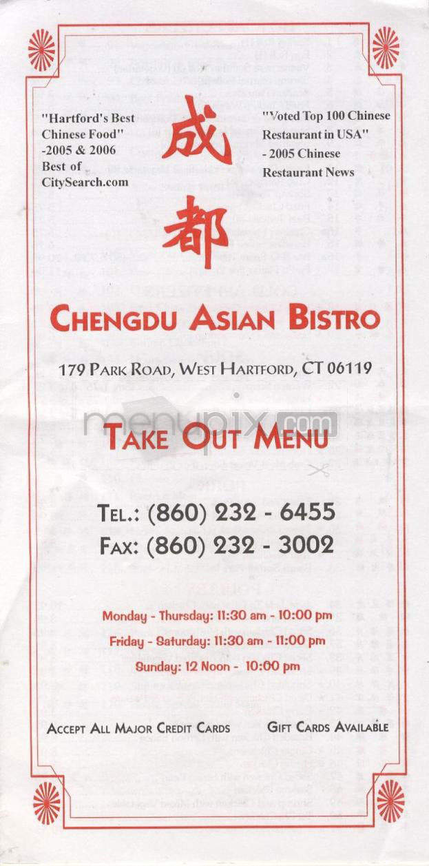 Chengdu - West Hartford, CT menu_pic