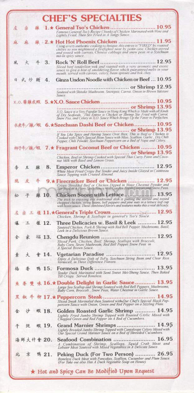 Chengdu - West Hartford, CT menu_pic