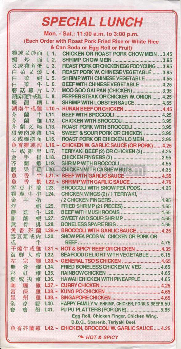 /720159/China-House-Restaurant-Hartford-CT - Hartford, CT