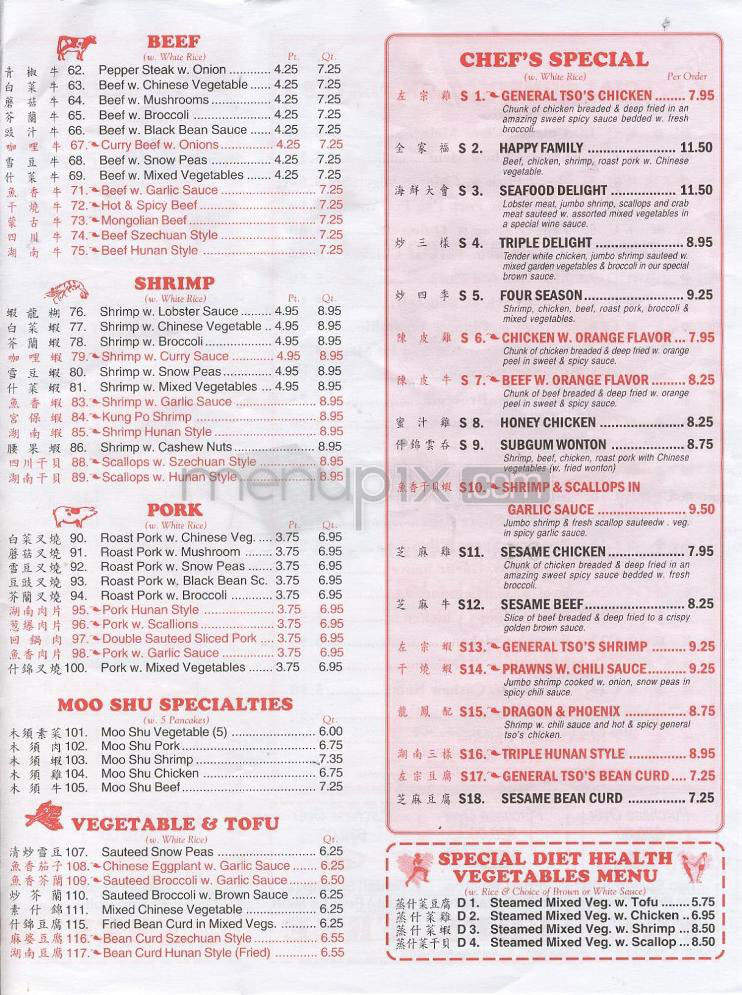 China King - Hartford, CT menu_pic