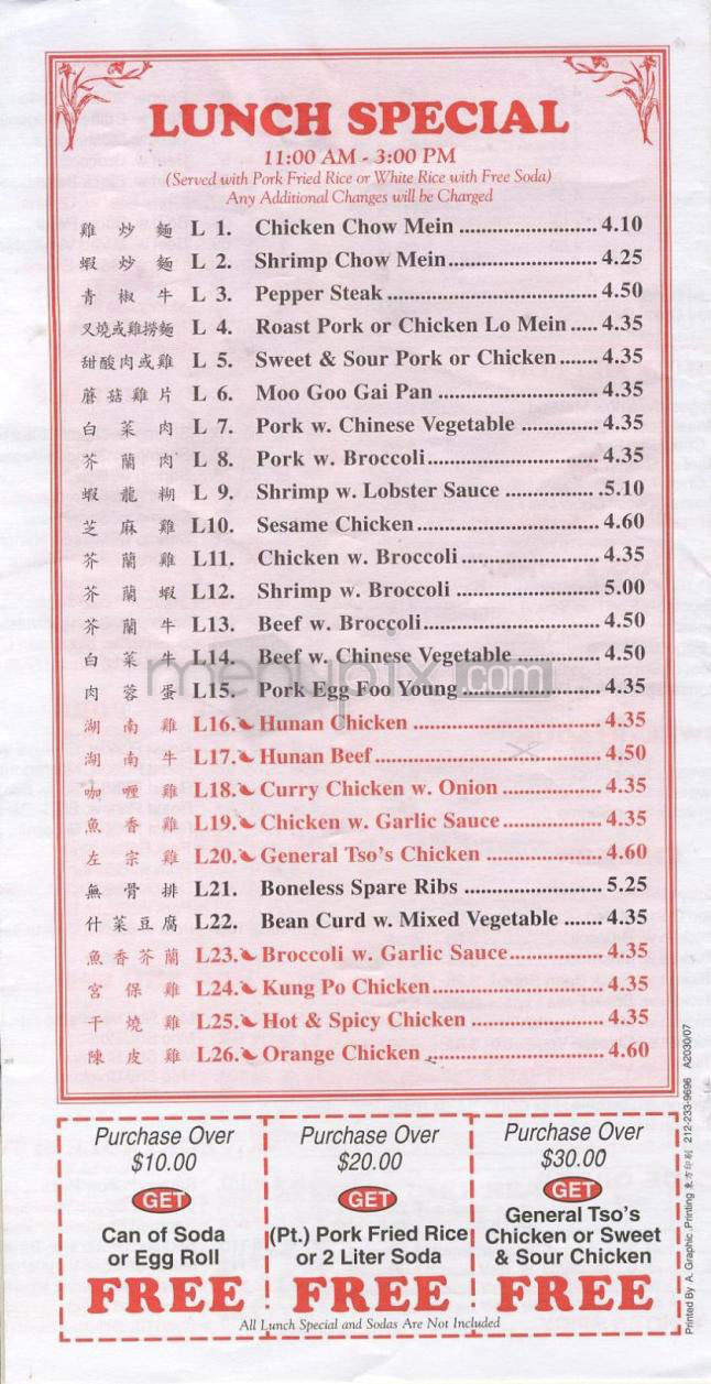 China King - Hartford, CT menu_pic
