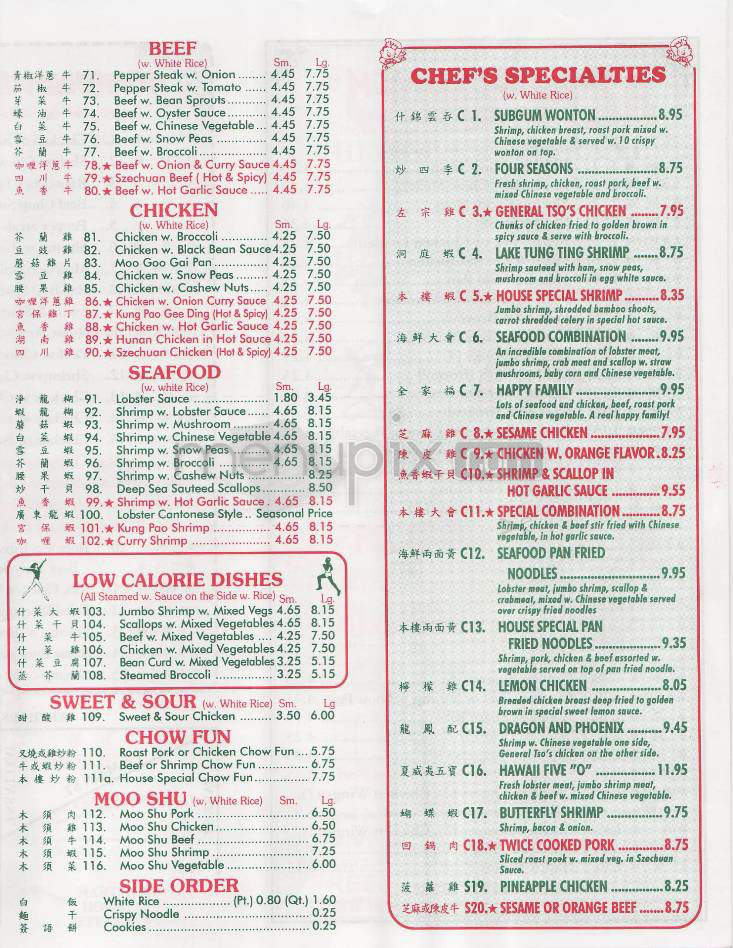 China Star - Hartford, CT menu_pic