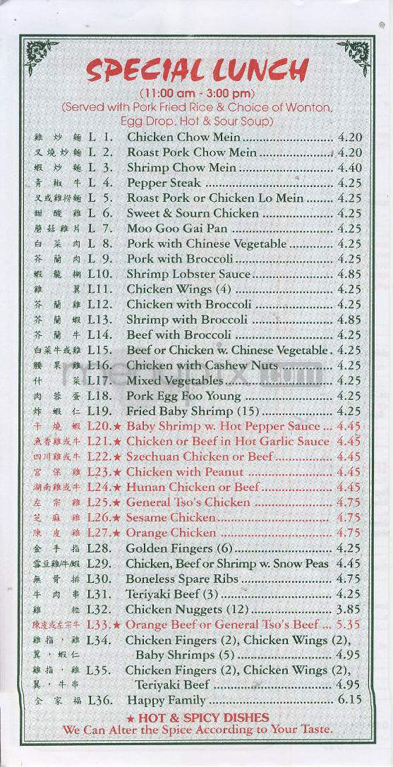 China Star - Hartford, CT menu_pic