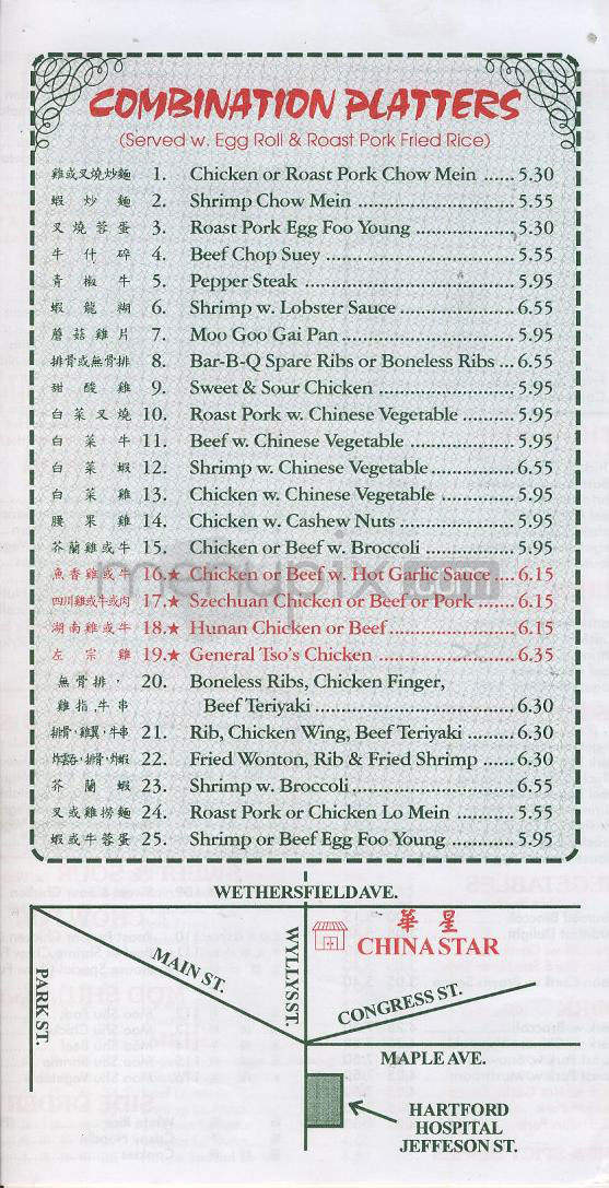 China Star - Hartford, CT menu_pic