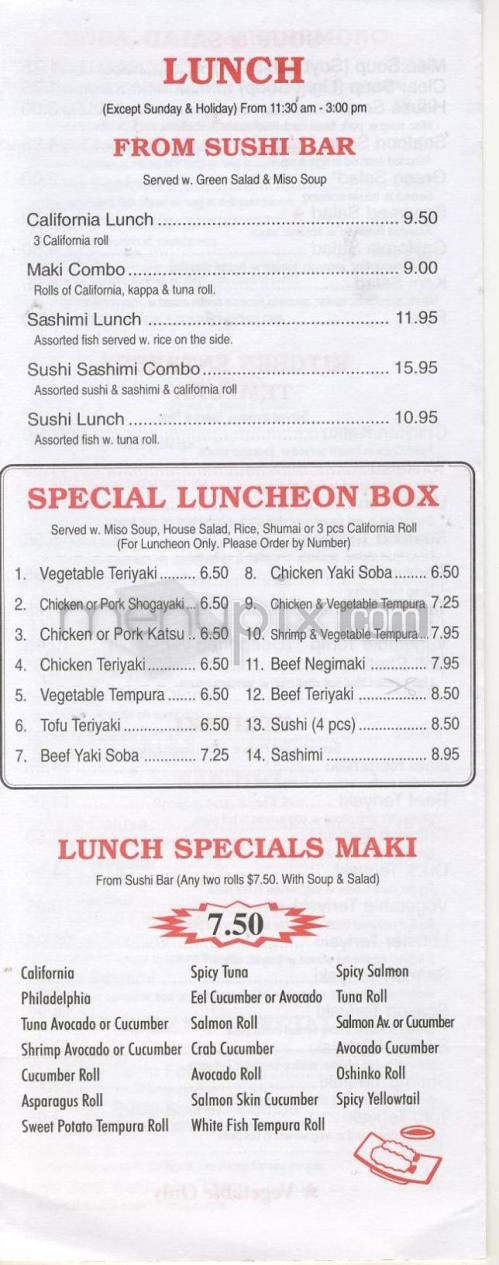 Fuji Japanese Restaurant - West Hartford, CT menu_pic
