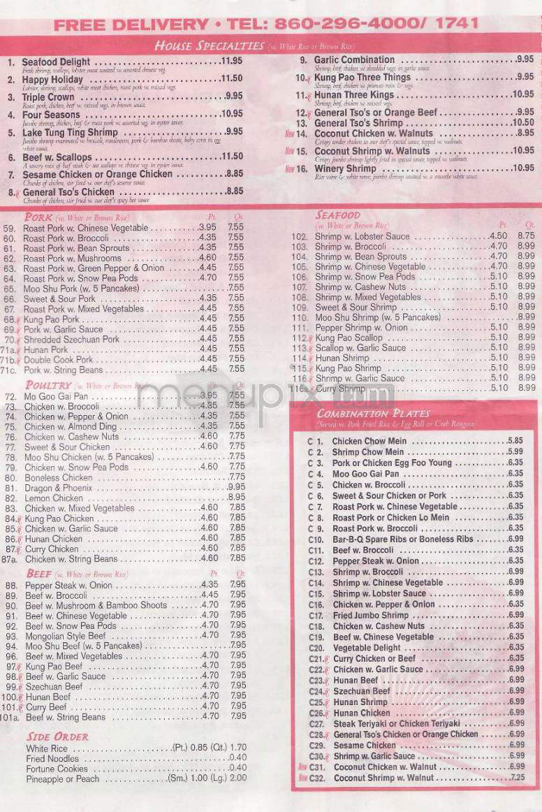 Happy Holiday Chinese Restaurant - Hartford, CT menu_pic