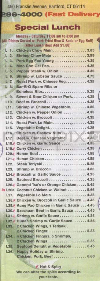 Happy Holiday Chinese Restaurant - Hartford, CT menu_pic