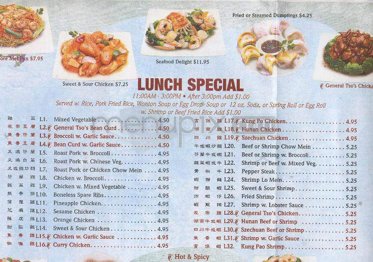 Jackie Chen Kitchen - West Hartford, CT menu_pic