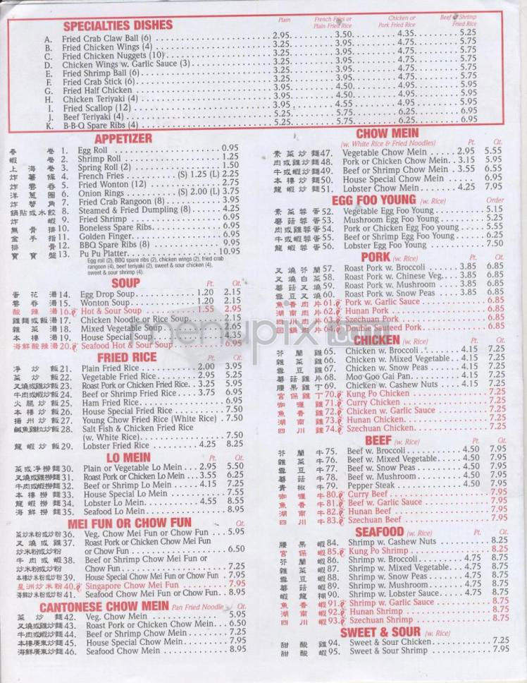 Jackie Chen Kitchen - West Hartford, CT menu_pic