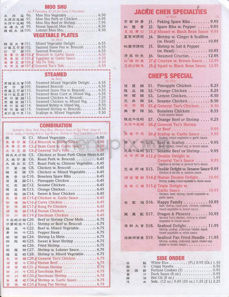 Jackie Chen Kitchen - West Hartford, CT menu_pic