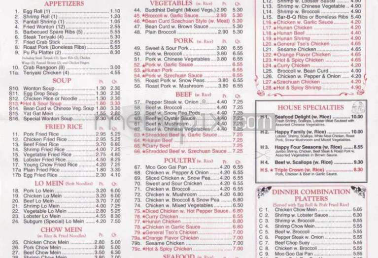 New Park #1 Chinese Restaurant - Hartford, CT menu_pic