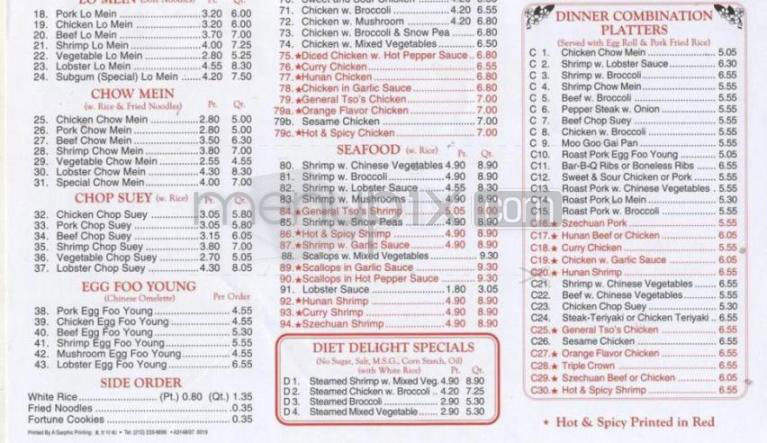 New Park #1 Chinese Restaurant - Hartford, CT menu_pic