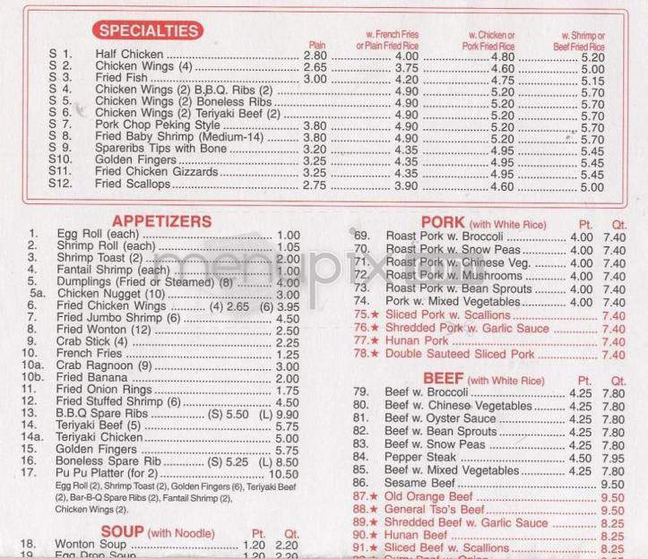 New View Restaurant - Hartford, CT menu_pic