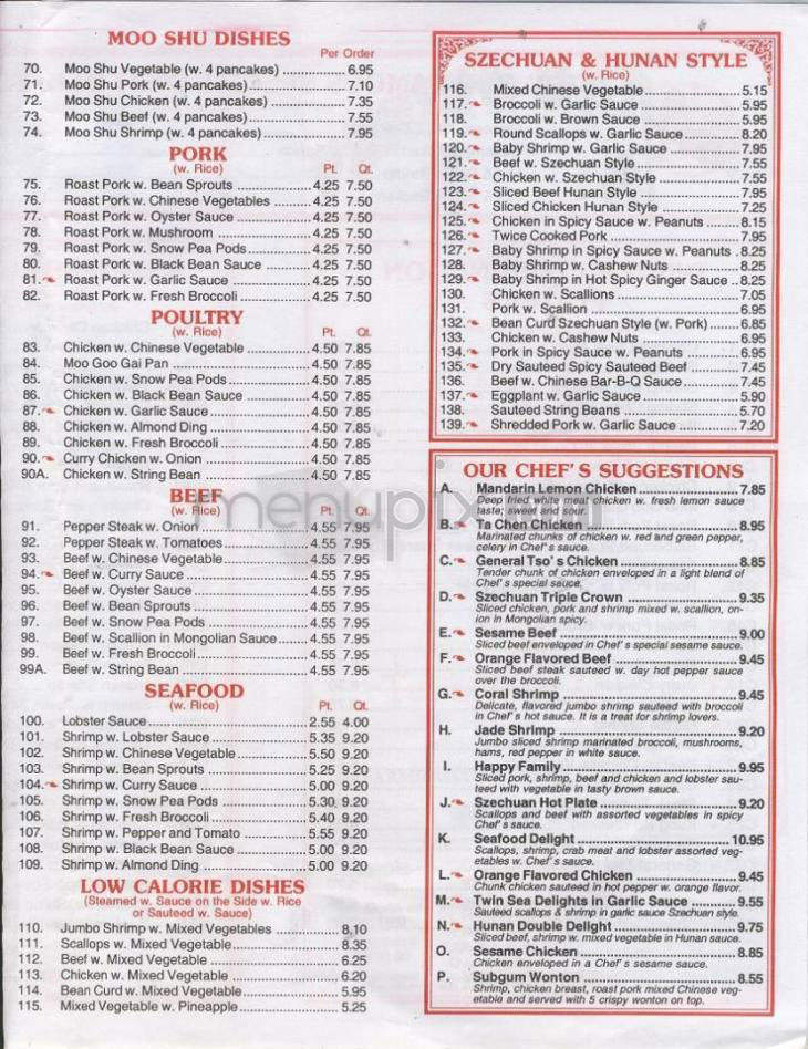 Peking Garden - Hartford, CT menu_pic