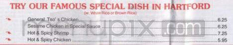 Peking Garden - Hartford, CT menu_pic