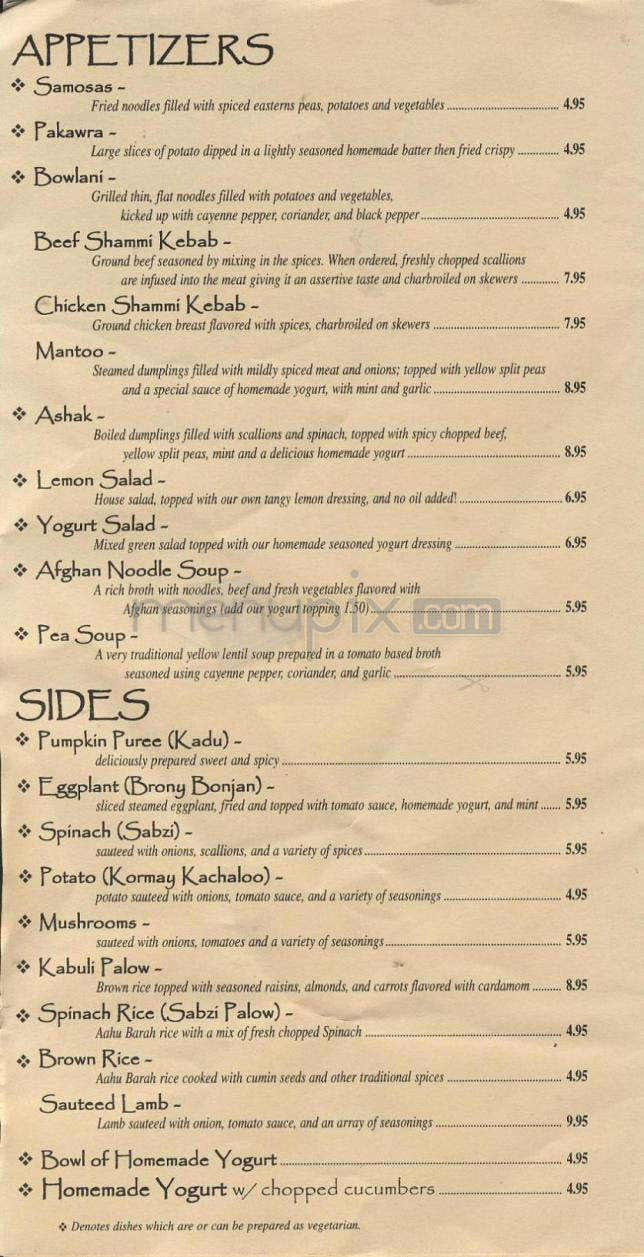 Shish Kebab House of Afghanistan - West Hartford, CT menu_pic