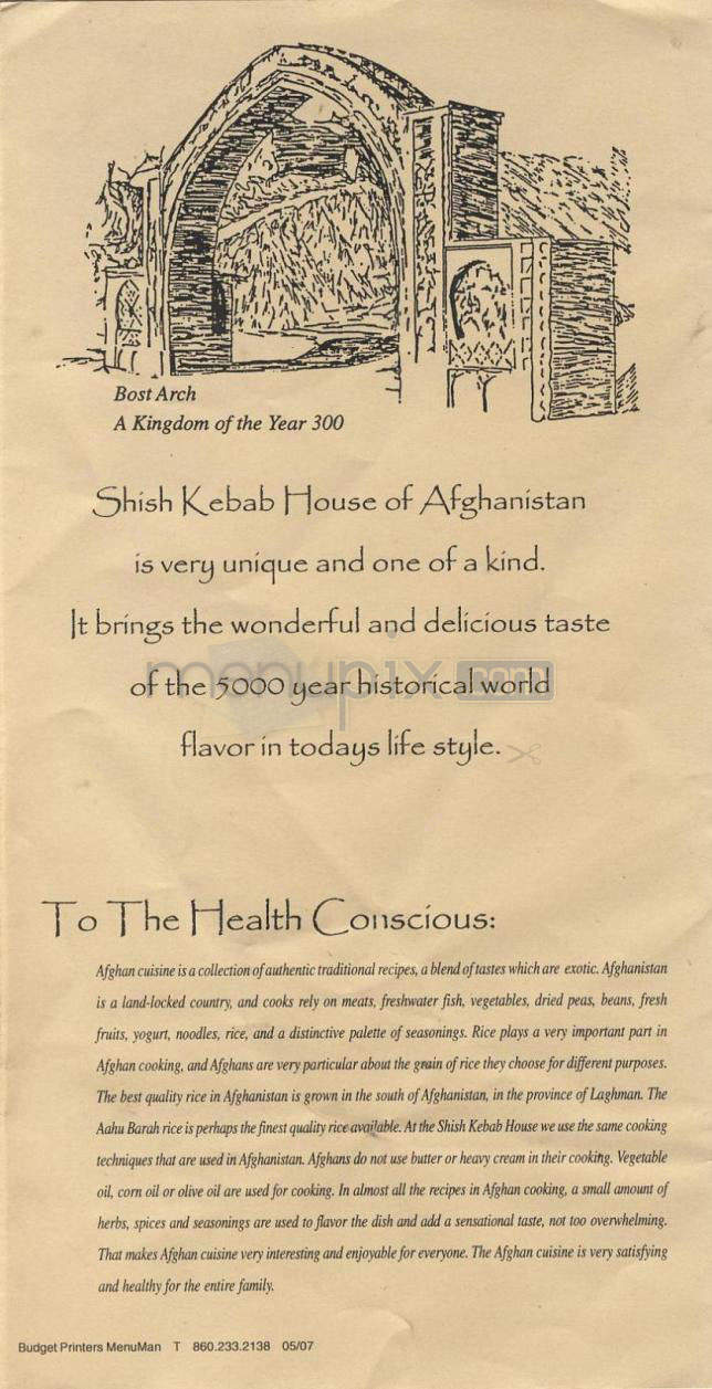 Shish Kebab House of Afghanistan - West Hartford, CT menu_pic