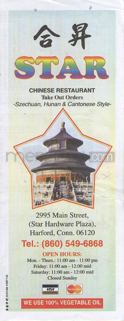 /720161/Star-Chinese-Restaurant-Hartford-CT - Hartford, CT
