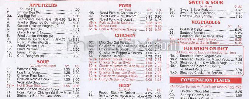 Wei Mei Chinese Restaurant - Hartford, CT menu_pic