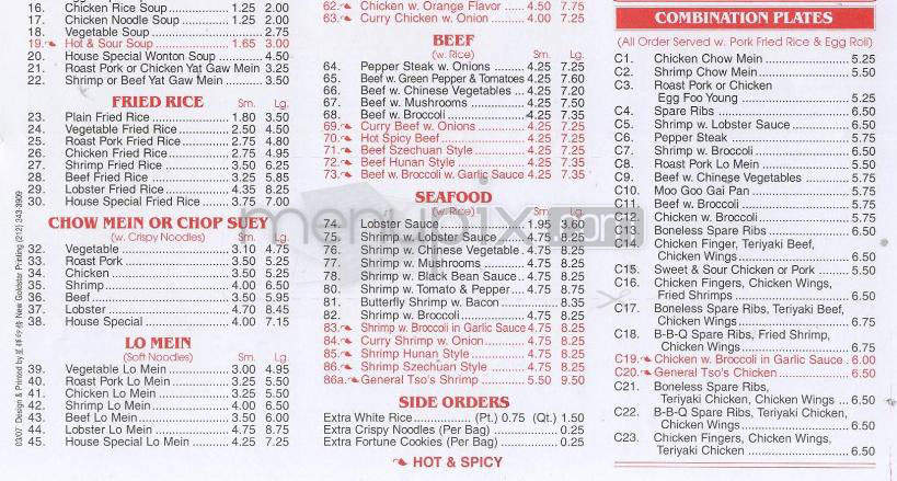 Wei Mei Chinese Restaurant - Hartford, CT menu_pic
