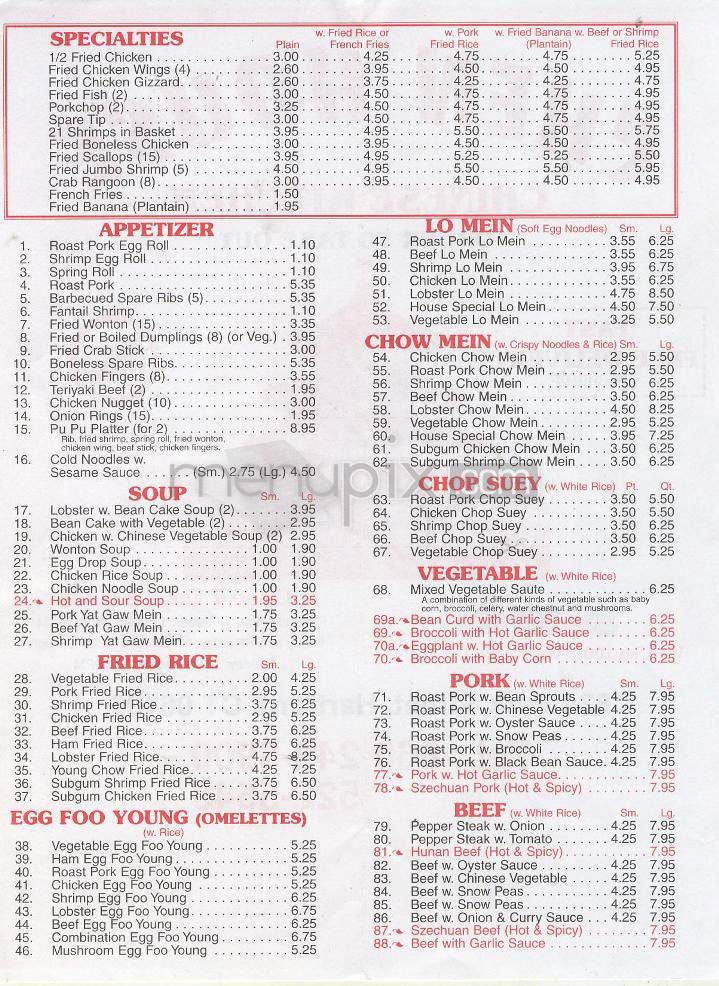 Chen House Chinese Kitchen - Hartford, CT menu_pic