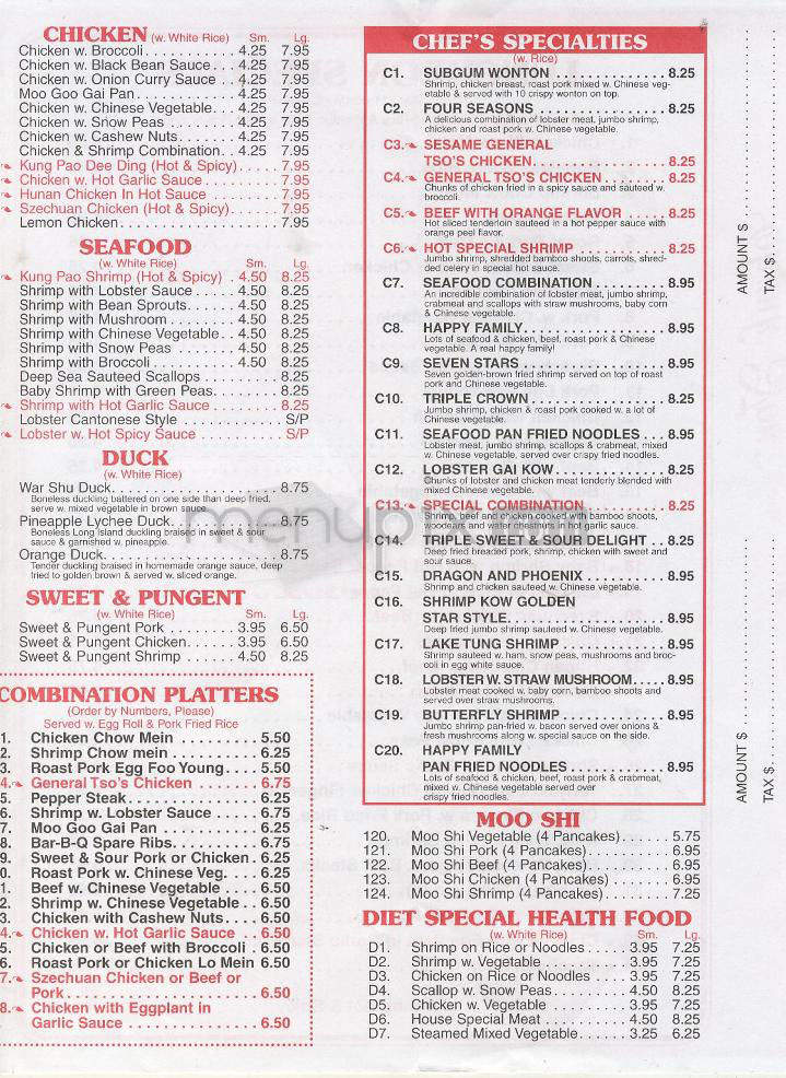 Chen House Chinese Kitchen - Hartford, CT menu_pic