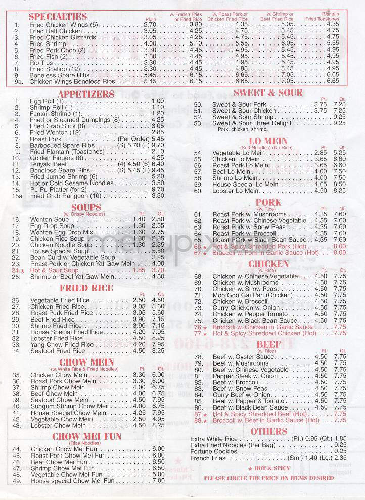 Chinese Kichen - Hartford, CT menu_pic