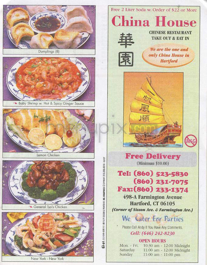 China House - Hartford, CT menu_pic