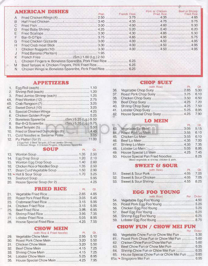 China House - Hartford, CT menu_pic