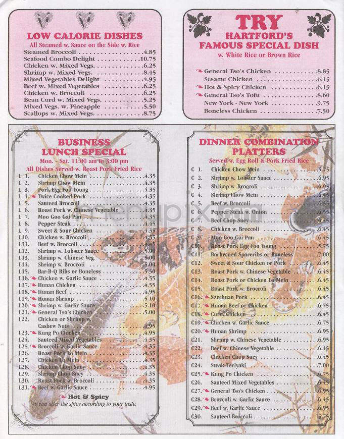China House - Hartford, CT menu_pic