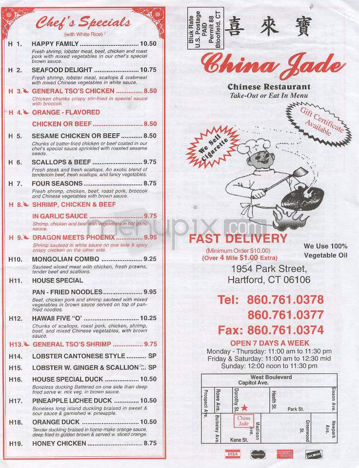 China Jade - Hartford, CT menu_pic