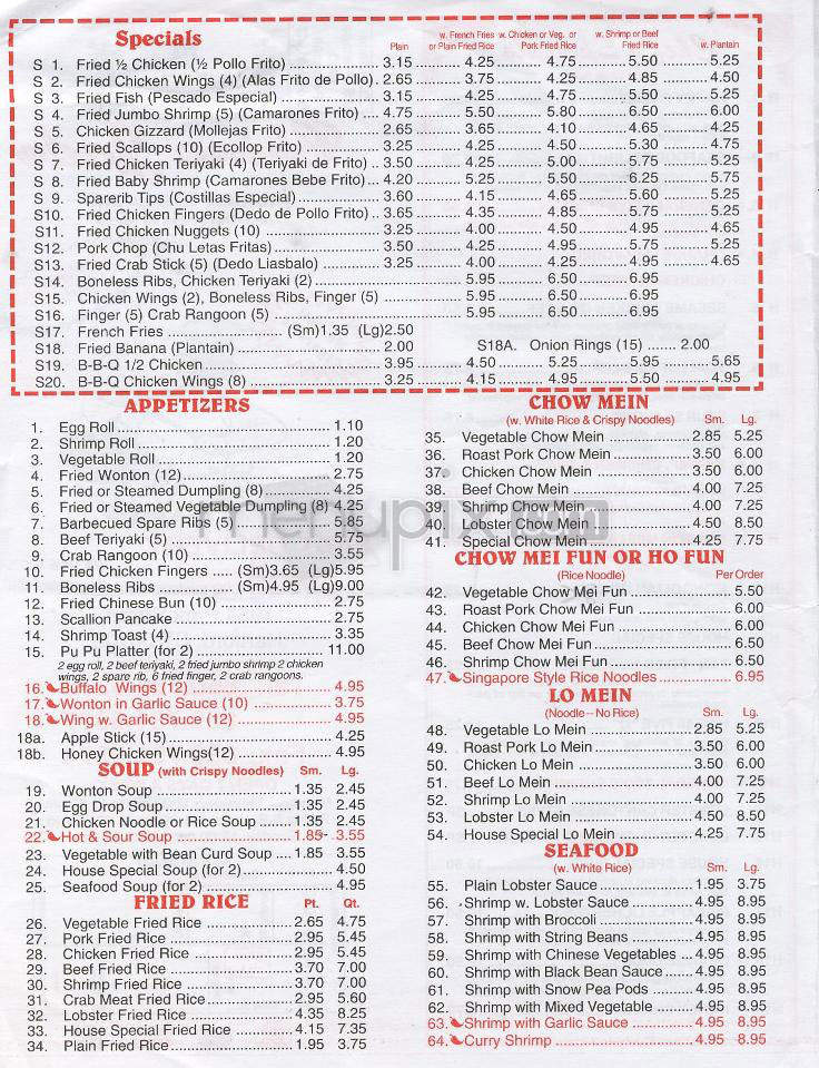 China Jade - Hartford, CT menu_pic