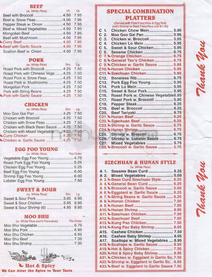 China Jade - Hartford, CT menu_pic