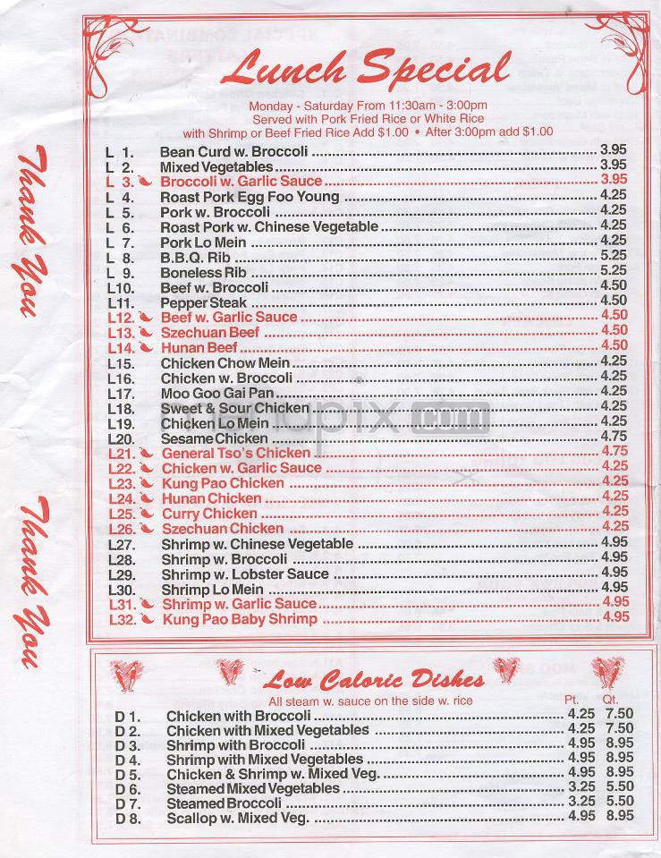 China Jade - Hartford, CT menu_pic