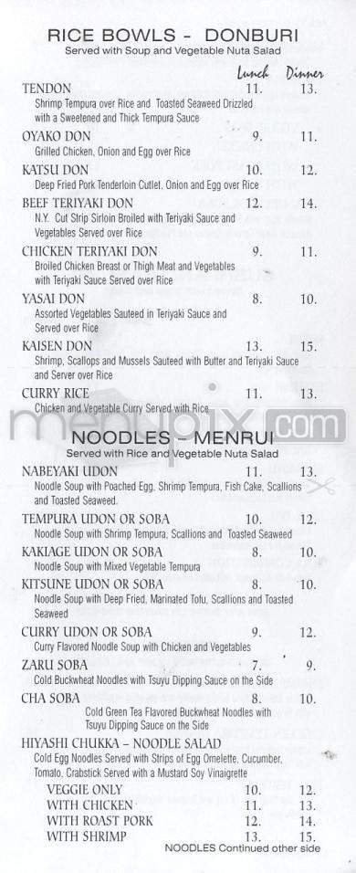 Murasaki Japanese Restaurant - West Hartford, CT menu_pic