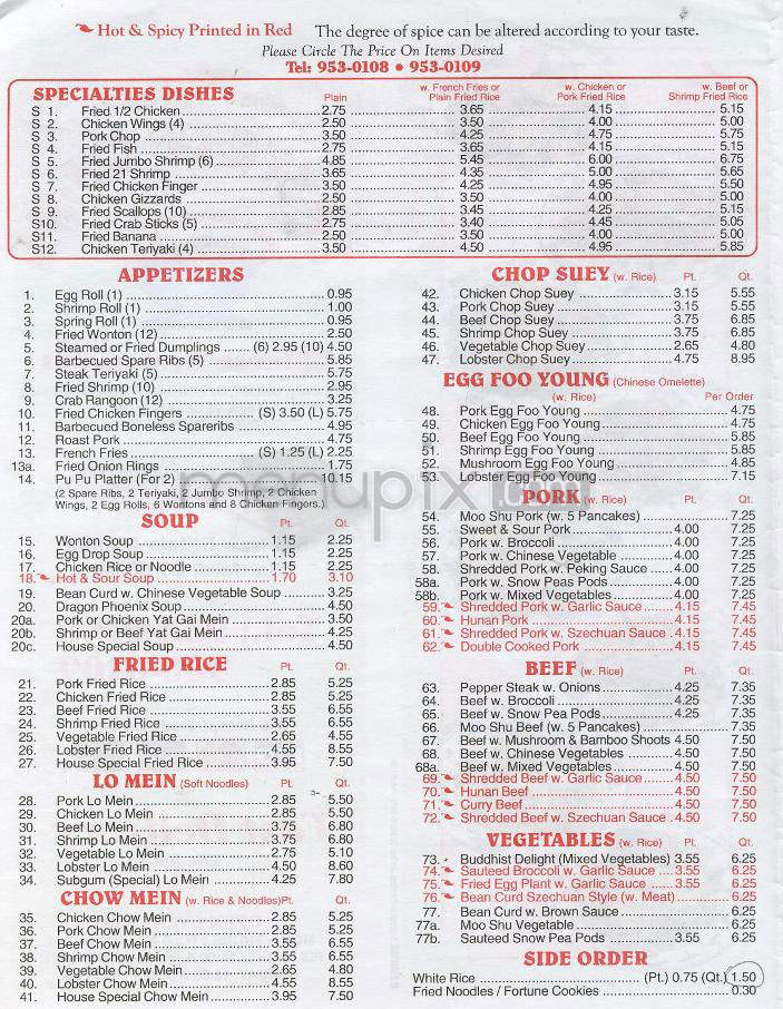 Taste Of China - Hartford, CT menu_pic