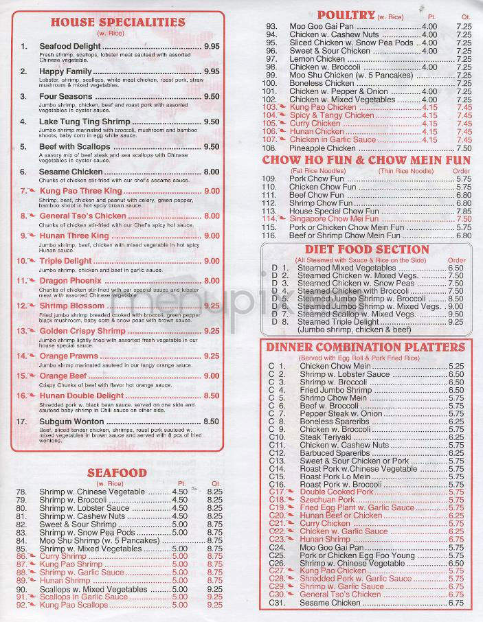Taste Of China - Hartford, CT menu_pic