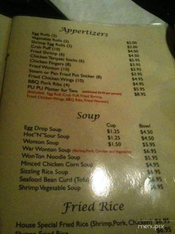 Hong Kong Kitchen II - Gilbert, AZ menu_pic