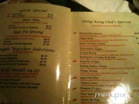 Hong Kong Kitchen II - Gilbert, AZ menu_pic